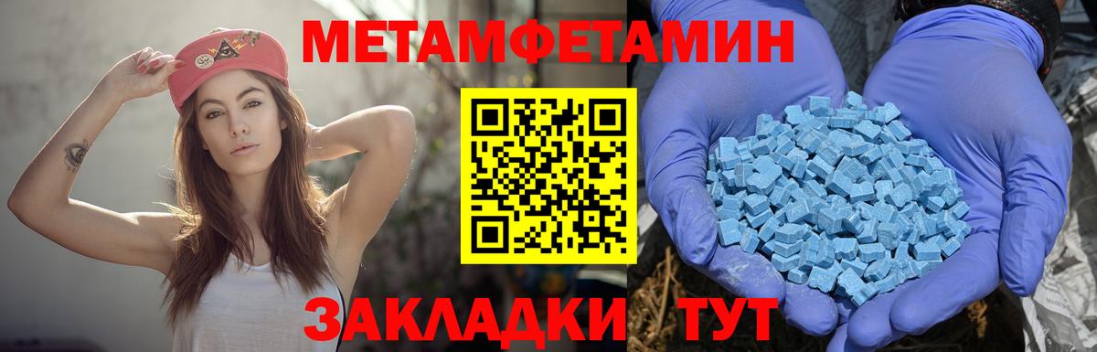 Амфетамин 98% Белогорск