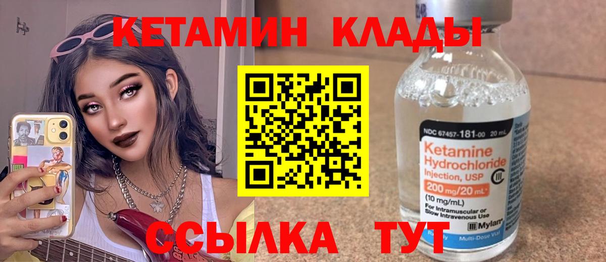 blacksprut маркетплейс  Вход с VPN  Белогорск  Кетамин ketamine 