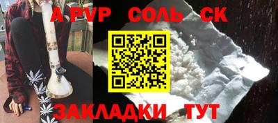тгк Северобайкальск