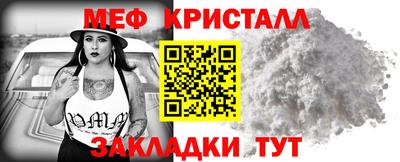 тгк Северобайкальск