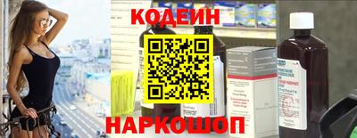 меф Севастополь