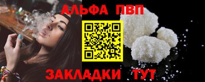 меф Севастополь