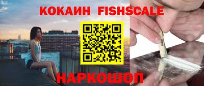 тгк Северобайкальск