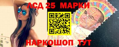 меф Севастополь