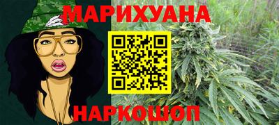 тгк Северобайкальск