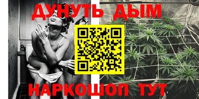 меф Севастополь