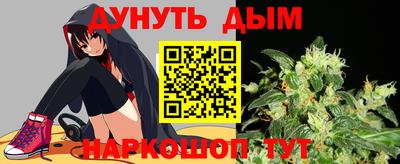 тгк Северобайкальск