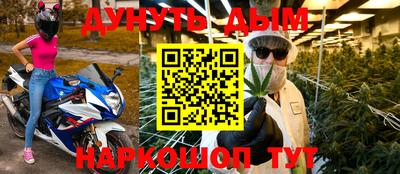 меф Севастополь