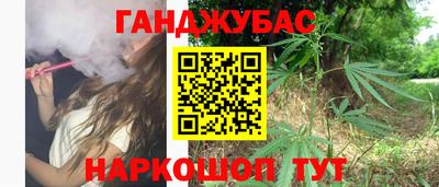 меф Севастополь