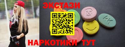 меф Севастополь