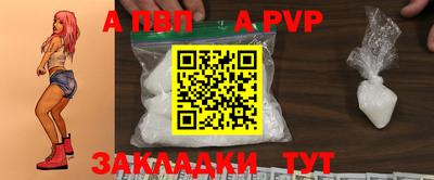 меф Севастополь