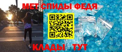 меф Севастополь