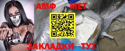 меф Севастополь