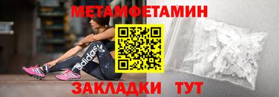 тгк Северобайкальск