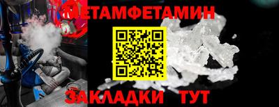 тгк Северобайкальск