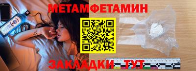 тгк Северобайкальск