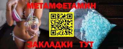 тгк Северобайкальск