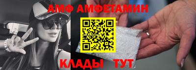 меф Севастополь
