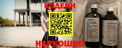 меф Севастополь