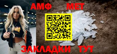 тгк Северобайкальск