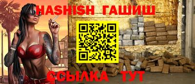 тгк Северобайкальск