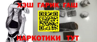 тгк Северобайкальск