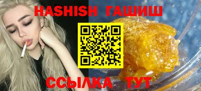 тгк Северобайкальск