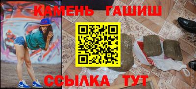 тгк Северобайкальск
