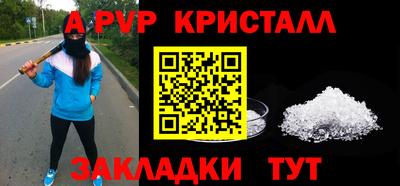 тгк Северобайкальск