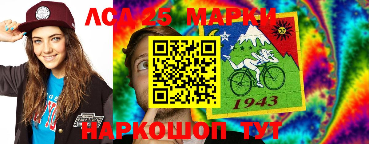 Белогорск  LSD-25 экстази кислота  ЛСД экстази ecstasy  omg как войти  Вход с VPN 